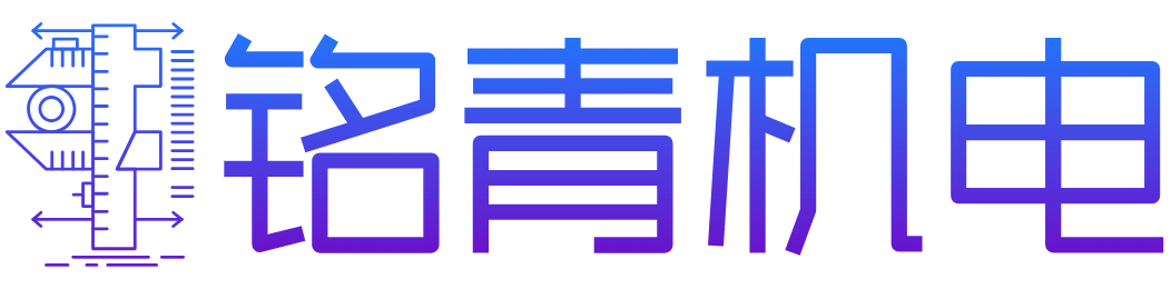 精密机械模具类网站模板